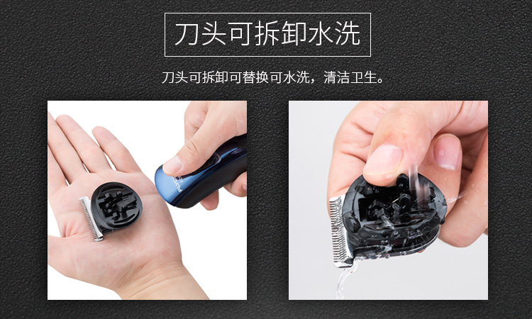 刀头材质:不锈钢产地:中国大陆型号:fc5806类别:理发器品牌:飞科