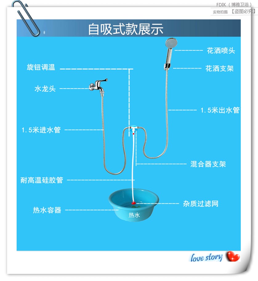 沸福家居 动花洒 宿舍洗澡神器自吸式简易淋浴器农村户外大学生寝