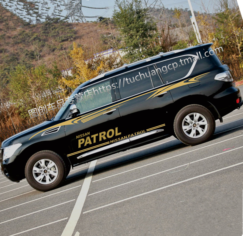 适用新途乐车贴拉花途乐遮挡划痕贴专用改装y62y61车身贴纸侧裙彩条亚