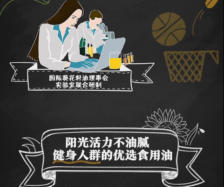 金龙鱼阳光鲜榨原香葵花仁油5L