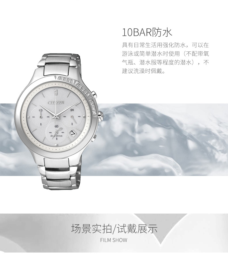 西铁城 Citizen 光能表fb4000 53a 国行西铁城 Citizen 手表光动能镶钻防水 计时潮流休闲女表fb4000 53a 价格图片品牌报价 苏宁易购嘉琪信德钟表专营店