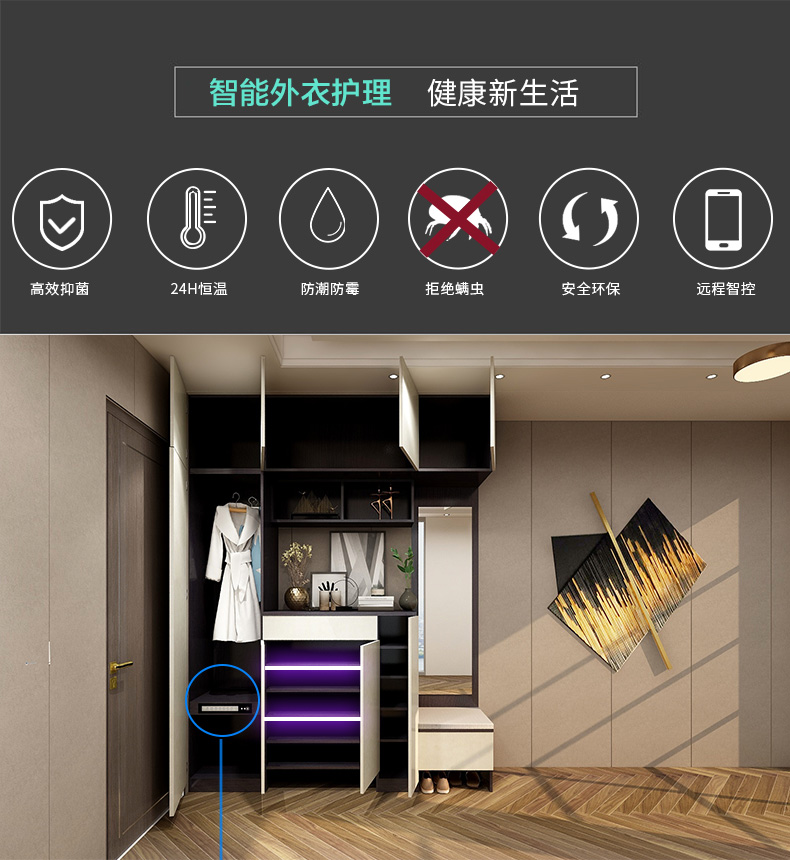 有屋虫洞智能鞋柜玄关柜烘干杀菌新风循环门厅柜多功能客厅d5系列2000