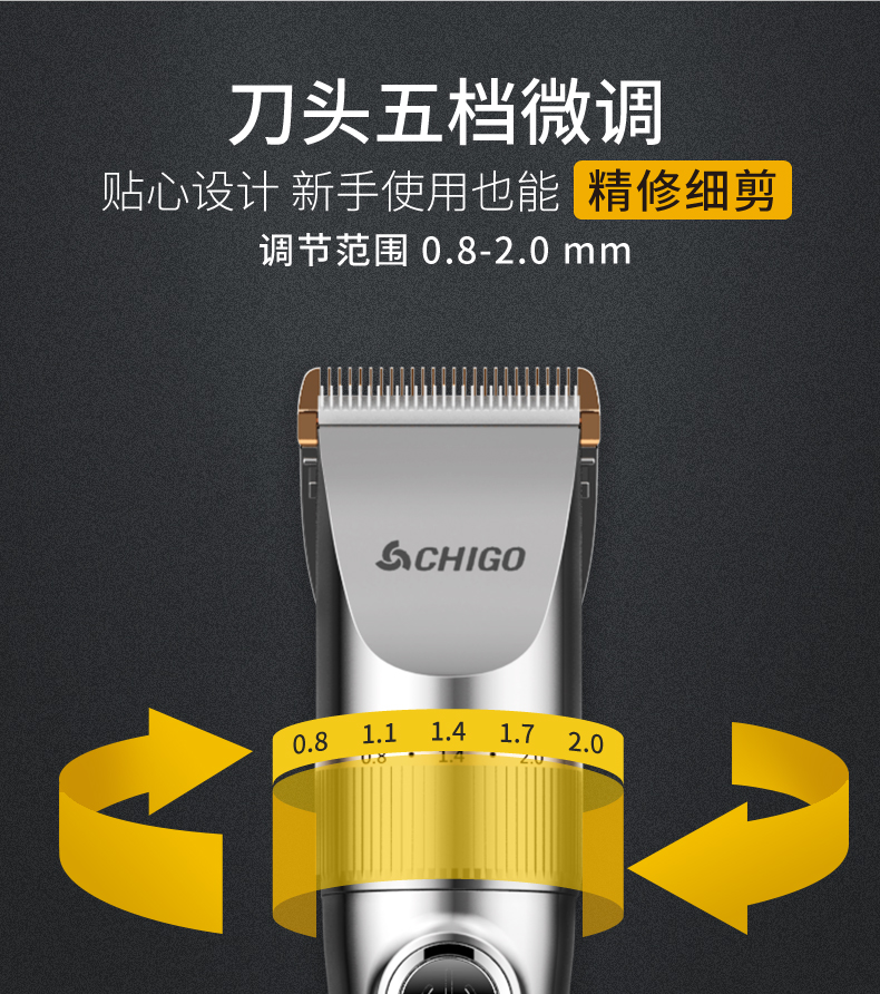 chigo/志高理发器电推剪充电式剃发剃头刀专业家用神器自己剪家用