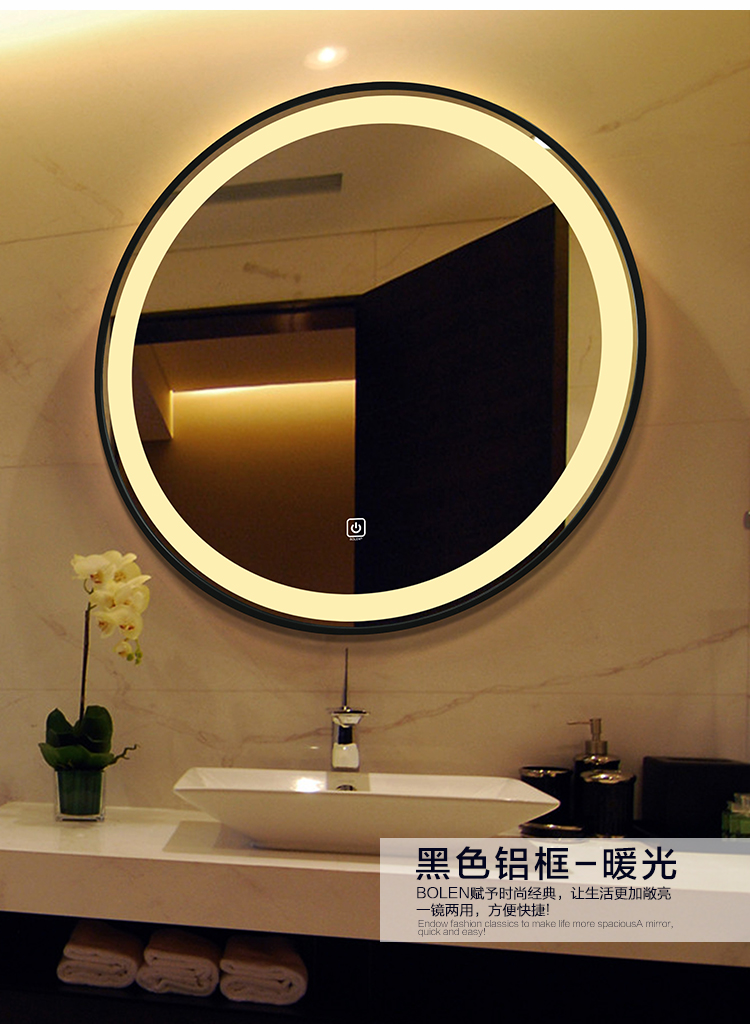 定做 框智能浴室镜圆镜子壁挂洗手间卫生间镜子化妆镜带灯 【无灯】