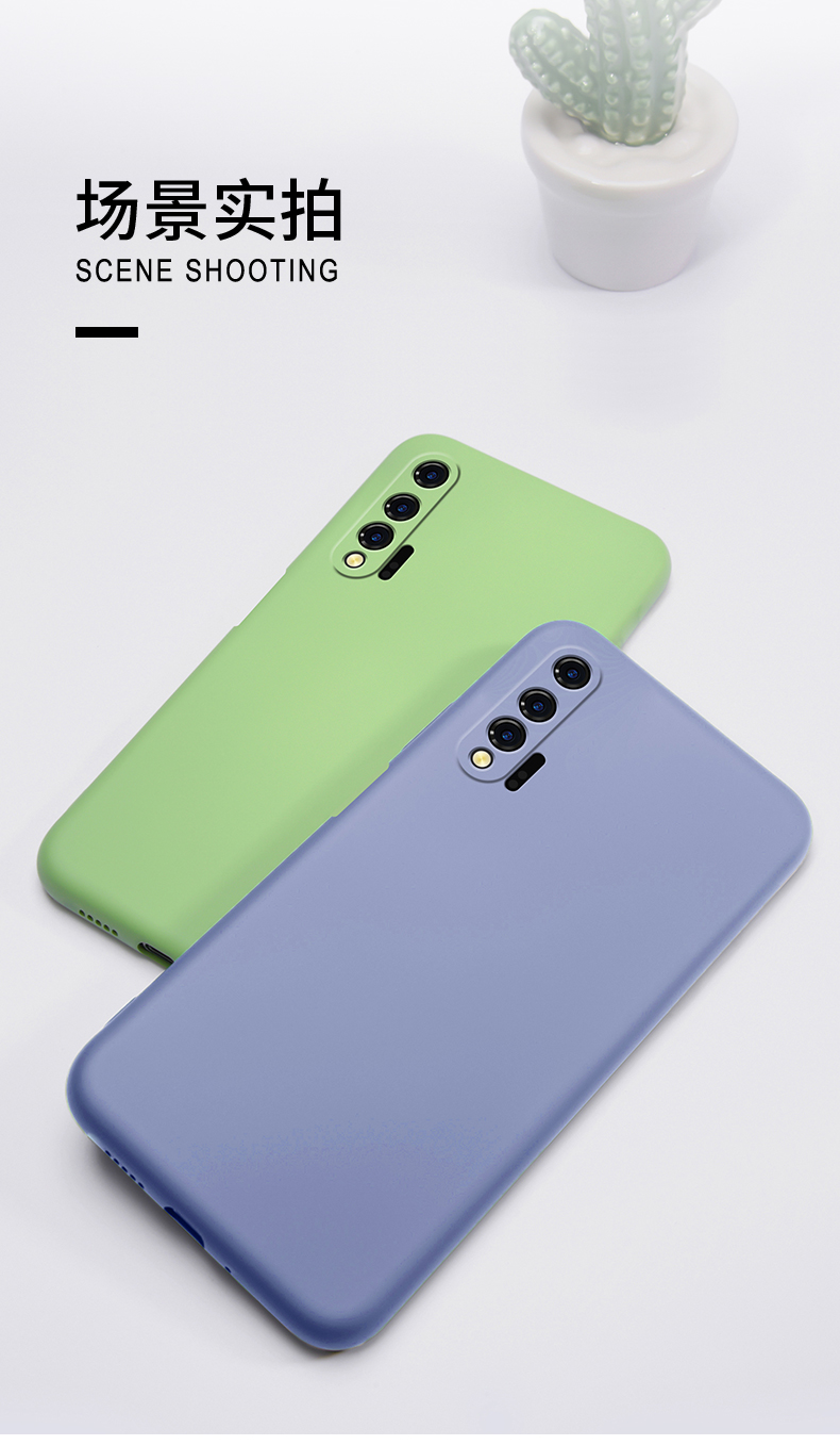 果果帮华为nova6手机壳液态硅胶nova6se手机套全包nova64g祖母绿亲肤