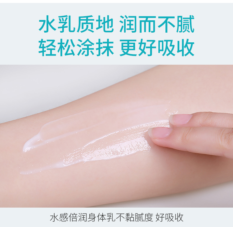 谜草集身体乳过期能用吗(谜草集身体乳孕妇可以用吗)