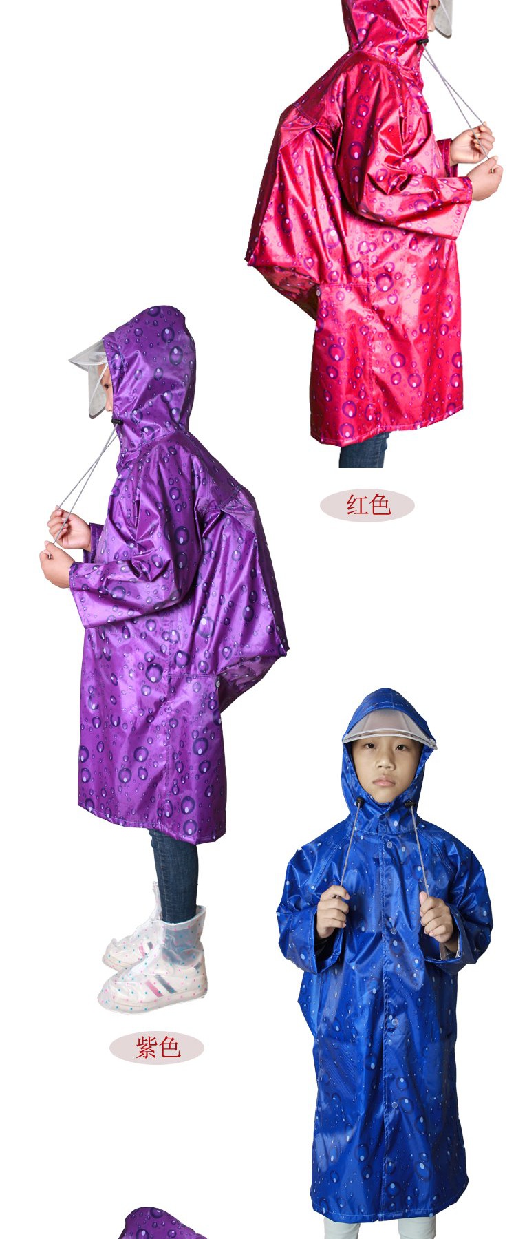 核心参数品牌:艺呈(yicheng) 类别:雨衣 国产/进口:国产 产地:中国