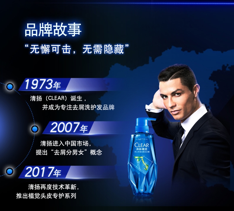 清扬植觉洗发水无硅油男士净透去屑洗发露竹叶380mlx2瓶
