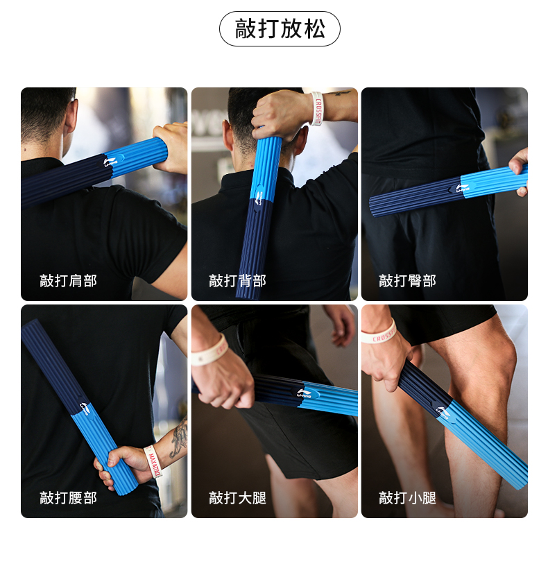 李宁阻力棒健身弹力棒筋膜放松扭力棒鼠标手康复经膜棒锻炼臂力器