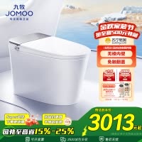 九牧(JOMOO)泡泡桶智能马桶坐便器马桶家用UVC水路无棱自清洁ZS700P