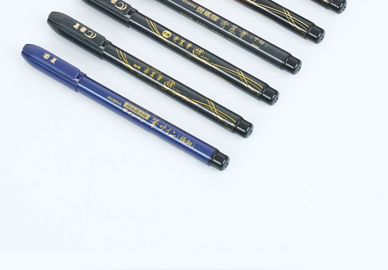 日本zebra斑马秀丽笔黑色小楷硬笔书法练字喜帖签名软头科学毛笔极细