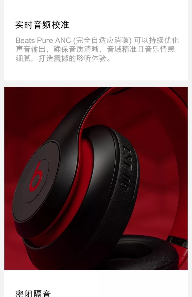 beatsstudio3wireless录音师3代头戴式无线蓝牙耳机十周年纪念版通用