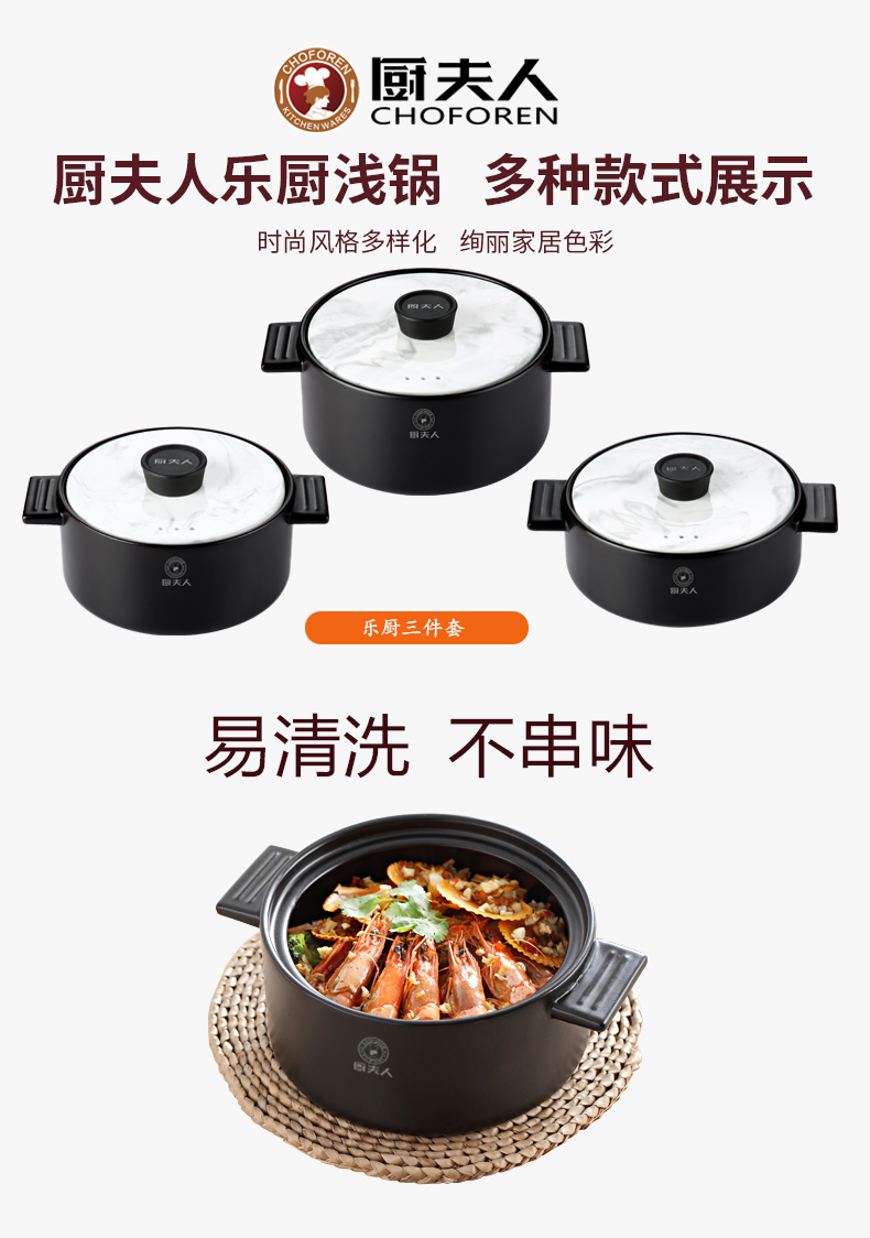 厨夫人厨房小家电cfr-438b 厨夫人乐厨系列4000ml/cfr-438b【价格