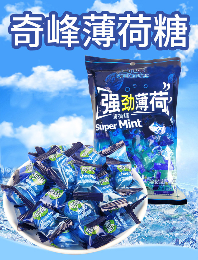 包裝:袋裝淨含量:303克類別:水果糖品牌:奇峰更多參數核心參數