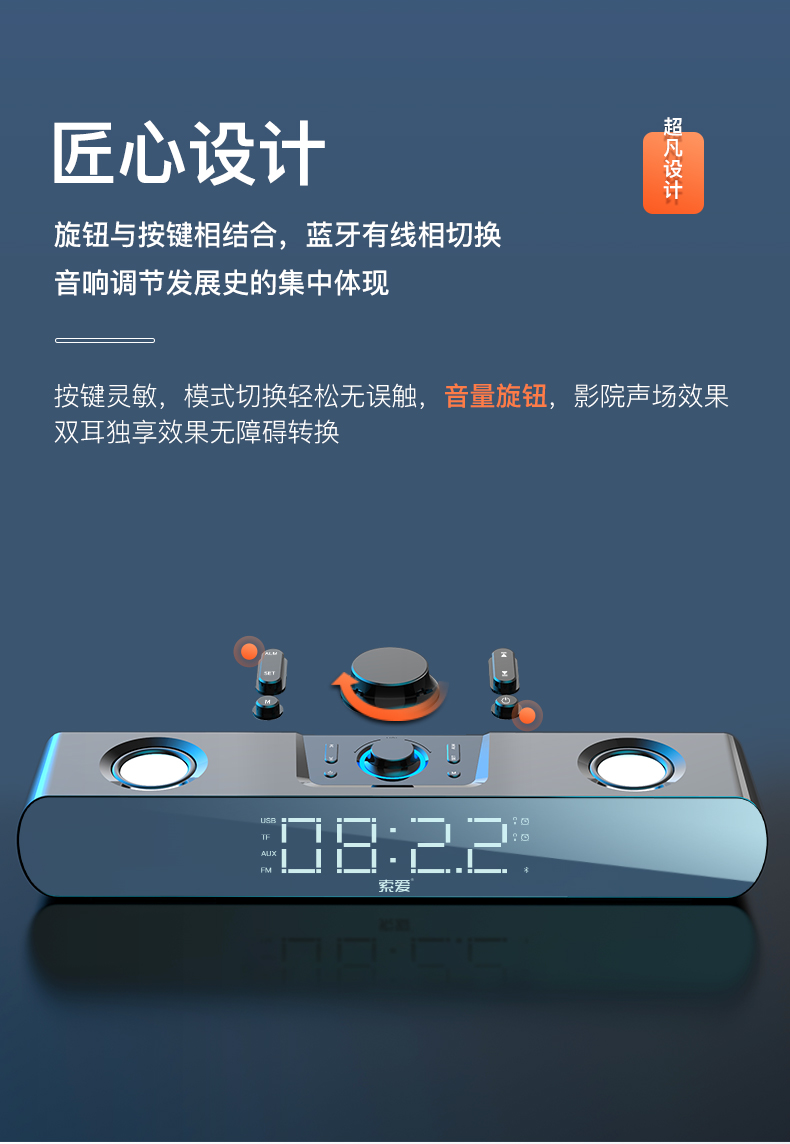 索爱sh16镜面时钟无线蓝牙音响电脑专用音箱家用桌面插卡收音闹钟多