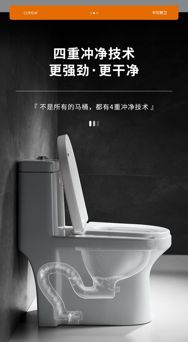 卡贝普通抽水马桶坐便器家用卫生间小户型防臭节水虹吸式座便器