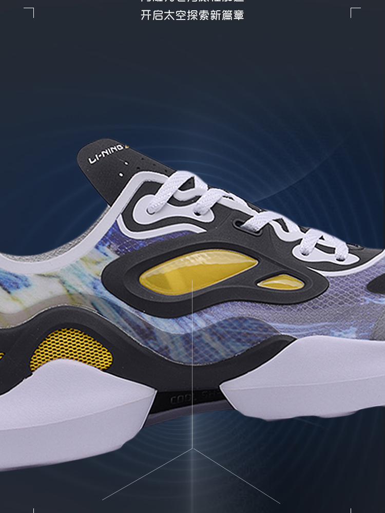 李宁(li-ning)运动休闲鞋 李宁休闲鞋男鞋新款羿星时尚经典男士低帮