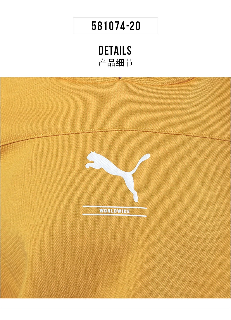 彪马puma运动女款卫衣跑步训练运动服休闲时尚短款连