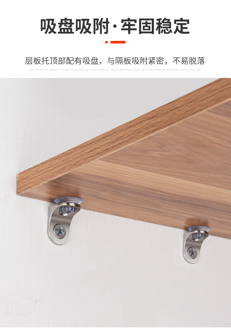 敬平(jing ping)家具五金吸盘板托 jing ping衣柜隔板钉支架活动木板