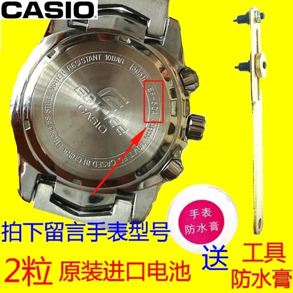 《卡西欧ltp/mtp-1374/1375/1303/1208/1241/2069/2064手表电池114n2