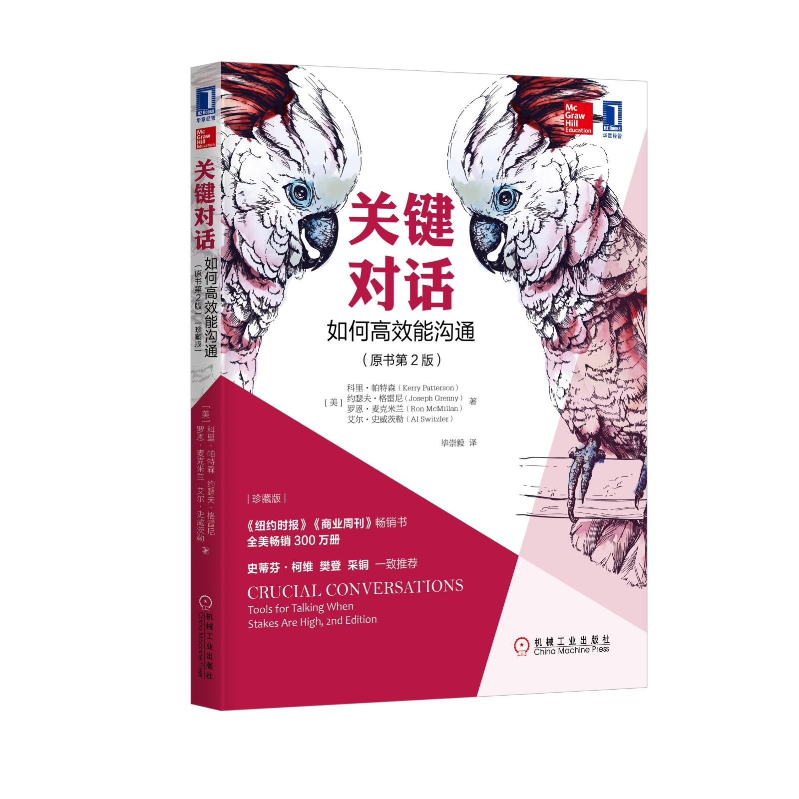 isbn编码9787115483829字数130页数0装帧平装作者朱迪思·汉弗莱开本