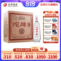 沱牌(TUOPAI) 沱牌9·T68 50度480mL*6瓶整箱装浓香型白酒