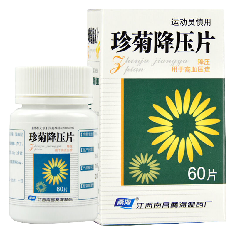 桑海 珍菊降压片 0.24g*60片/盒