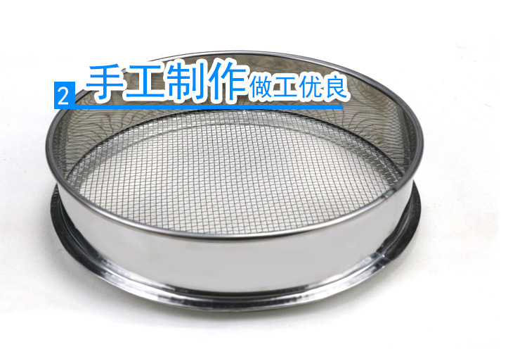 家用304不锈钢罗面粉细筛子标准分样筛网豆浆过滤粉筛撒粉器拓进直径