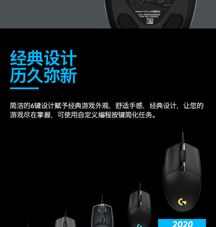 罗技g102二代有线rgb电竞游戏鼠标背光编程笔记本台式usb