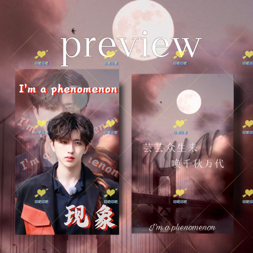 《蔡徐坤8款64张小卡追明星演唱会应援小卡偶像练习生爱豆小葵 高级风