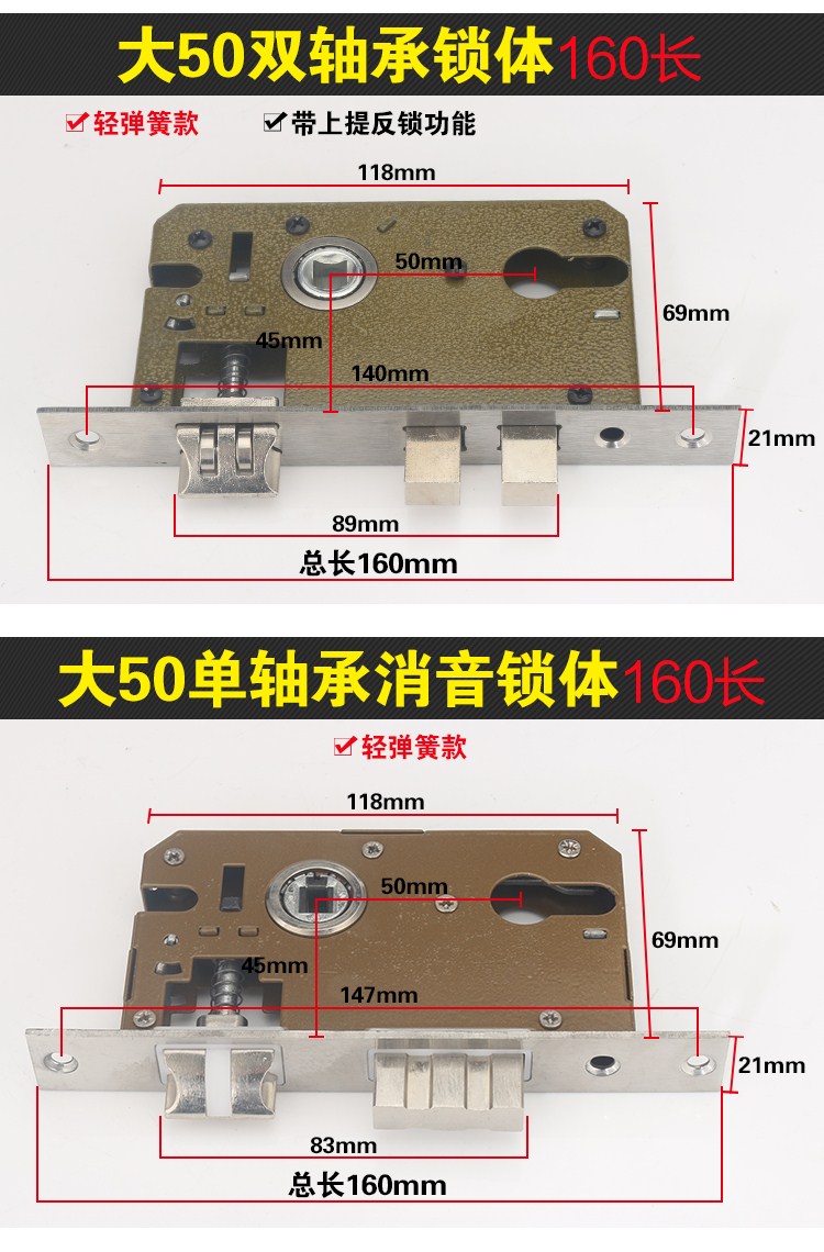 门锁室内门锁体木门房门小50锁体锁舌卧室老式锁心家用通用型配件敬平