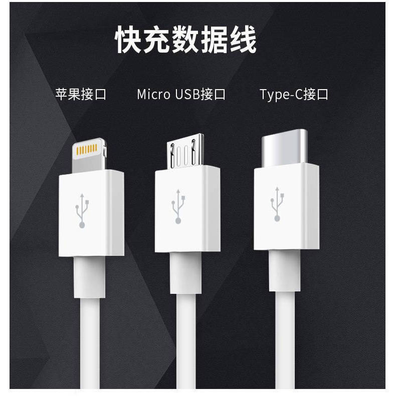 手机充电器3u多插口快充3.