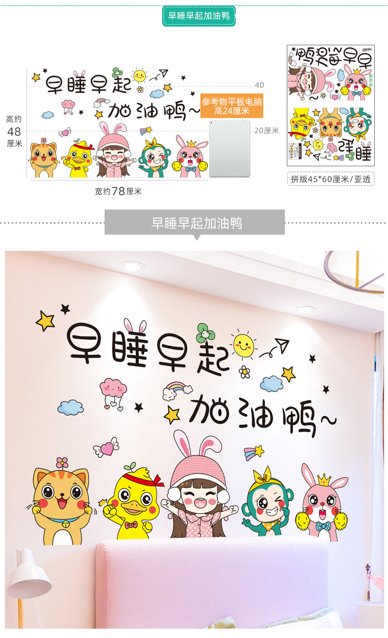 三维工匠励志贴纸卧室房间墙面装饰墙壁贴画床头墙上壁纸墙画墙纸自粘