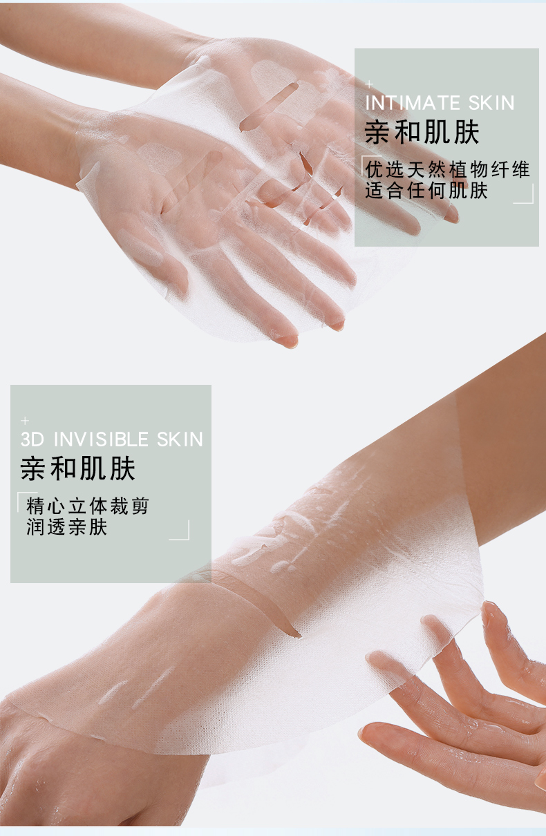 缤肌pinkypinky海藻面膜 补水保湿男女泰国进口原料 海藻面膜 10片/盒