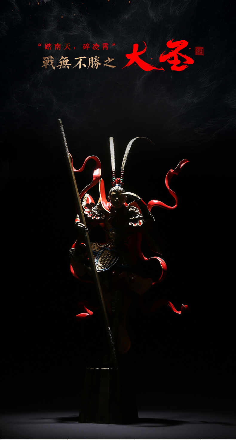 礼氏嘉斗战胜佛战无不胜纯铜孙悟空摆件齐天大圣归来家居装饰工艺品