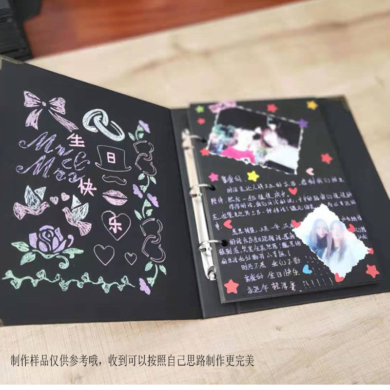 《diy高端创意相册本送男女朋友闺蜜惊喜生日礼物 情侣相片书本黑色