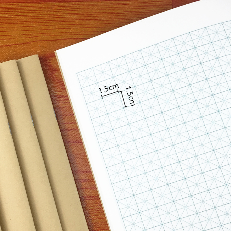 星姿恋(xingzilian) 米格本 硬笔法本纸16米字格练字本小学生法纸作品