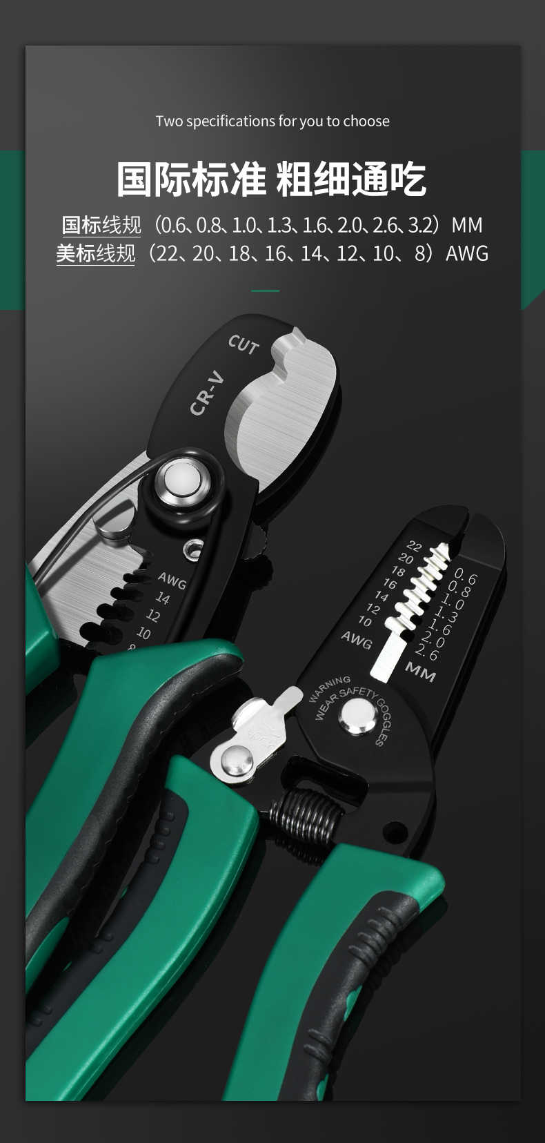 jing ping剥线钳多功能电工专用工具剪线钳子电缆拔线剪刀剥扒皮压线