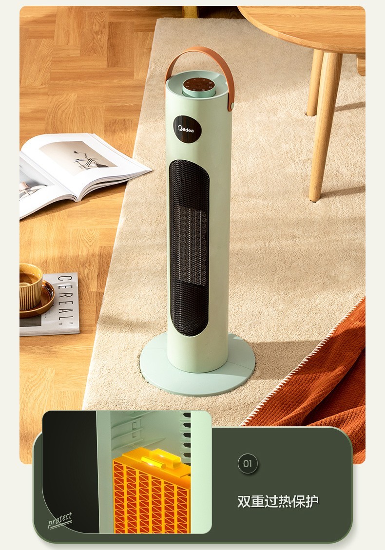 美的(midea)取暖电器hfw20mo 美的(midea)取暖器家用暖风机电暖器速热