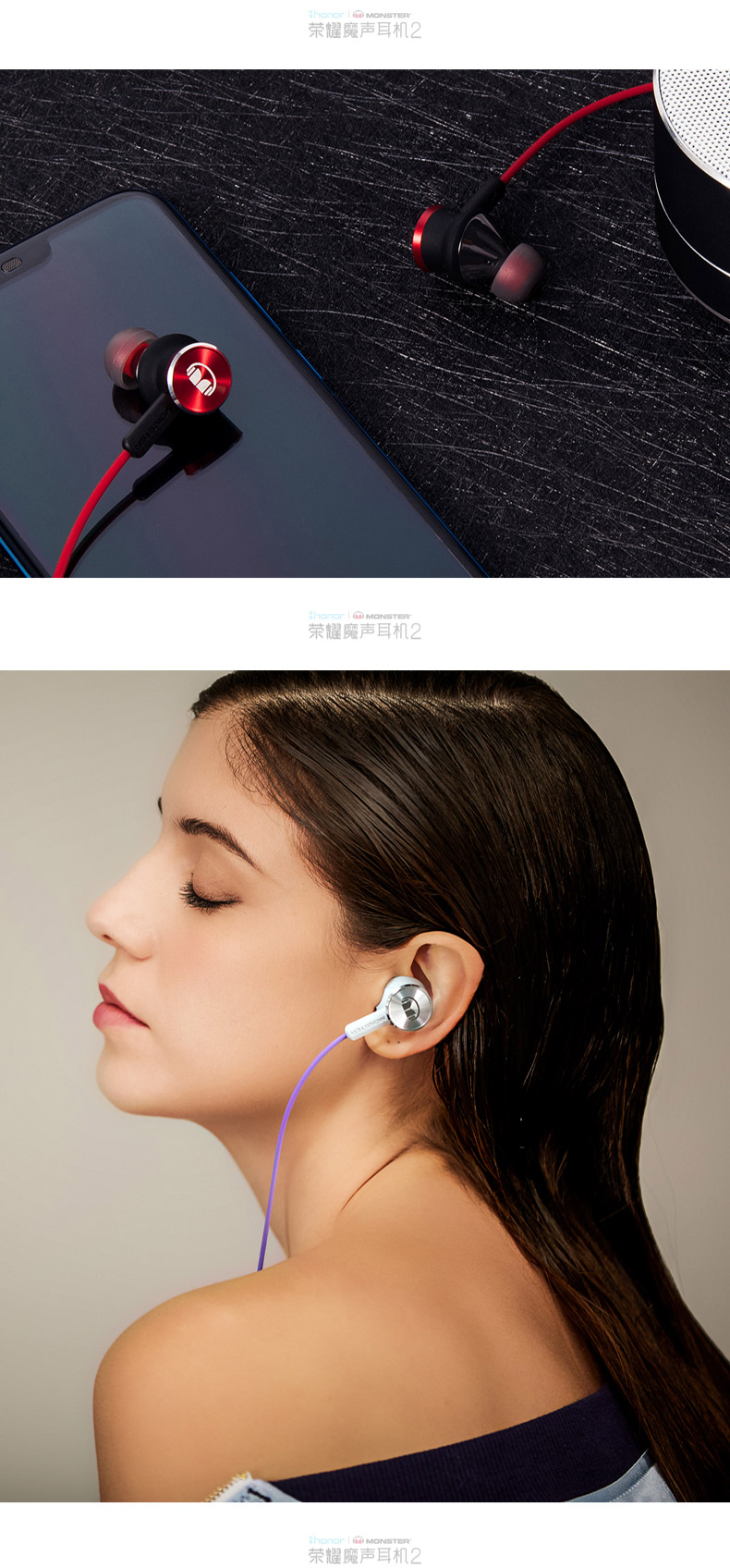 华为荣耀魔声耳机2代原装正品入耳式am17魔音p30线控mate30/20/9畅享