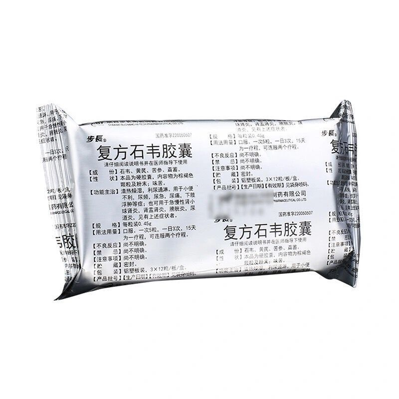 步长复方石韦胶囊045g36粒盒