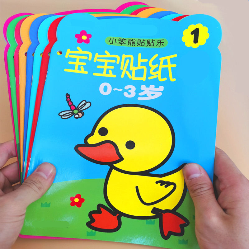 惠典正版宝宝贴纸书0123岁婴幼儿童益智早教启蒙动物水果卡通粘贴贴画