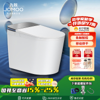 九牧(JOMOO)净界Ultra智能马桶自动翻盖坐便器家用马桶香氛焕香ZS860