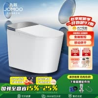 九牧(JOMOO)净界Ultra智能马桶自动翻盖坐便器家用马桶香氛焕香ZS860