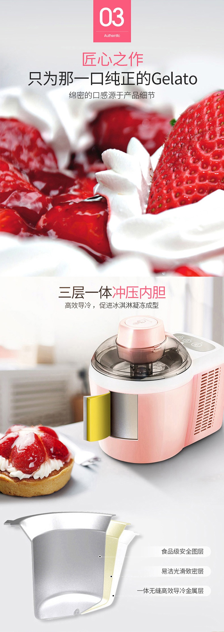 妖怪其它厨房小家电icm 700a 1 妖怪冰淇淋机家用全自动带制冷小型水果儿童diy冰激凌雪糕机冰感绿500a 价格图片品牌报价 苏宁易购乾鼎本堂电器专营店