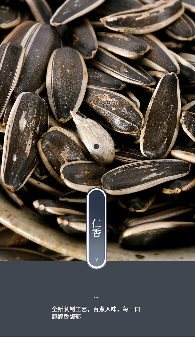 一颗伴原味葵花籽168g新货休闲炒货零食3袋仅需299