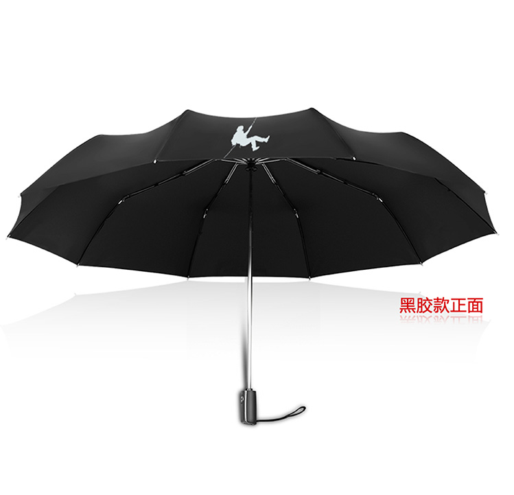 爱心蝶(aixindie) 511雨伞全自动叠伞10骨男女商务伞黑胶遮阳超大晴