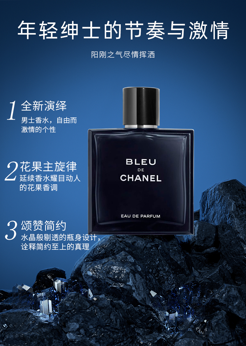 CHANEL香水50ml CHANEL シャネル N°5 オードトワレ 香水 50ml - メルカリ
