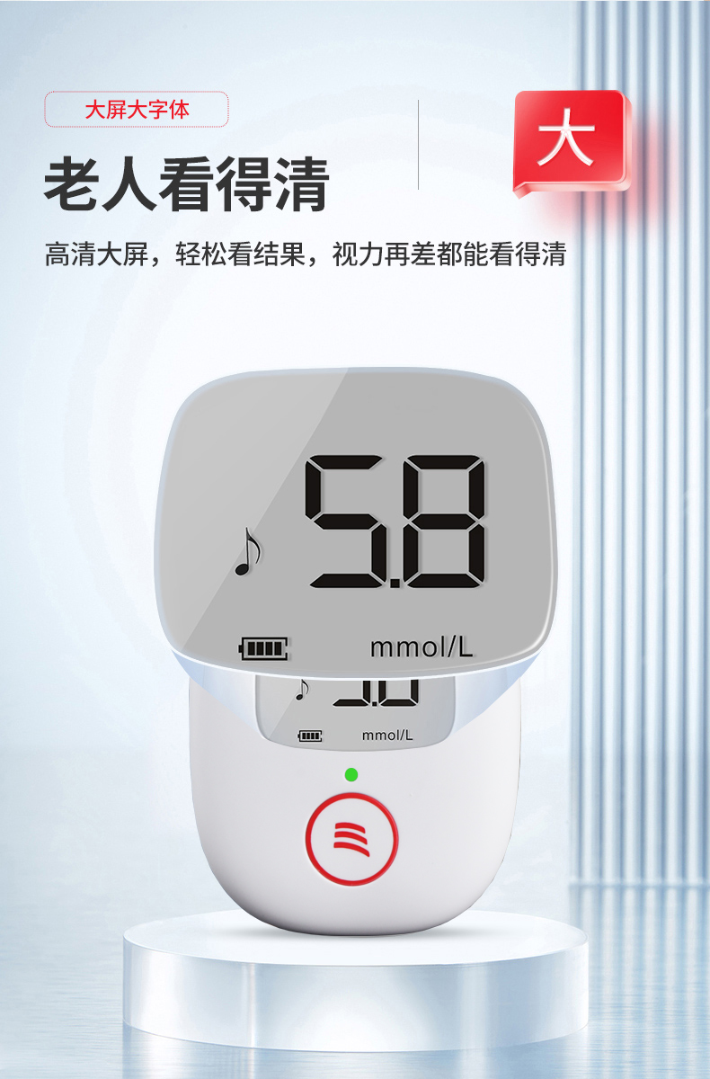 三诺语音血糖仪安稳voice家用全自动精准测试血糖的医仪器免调码50支