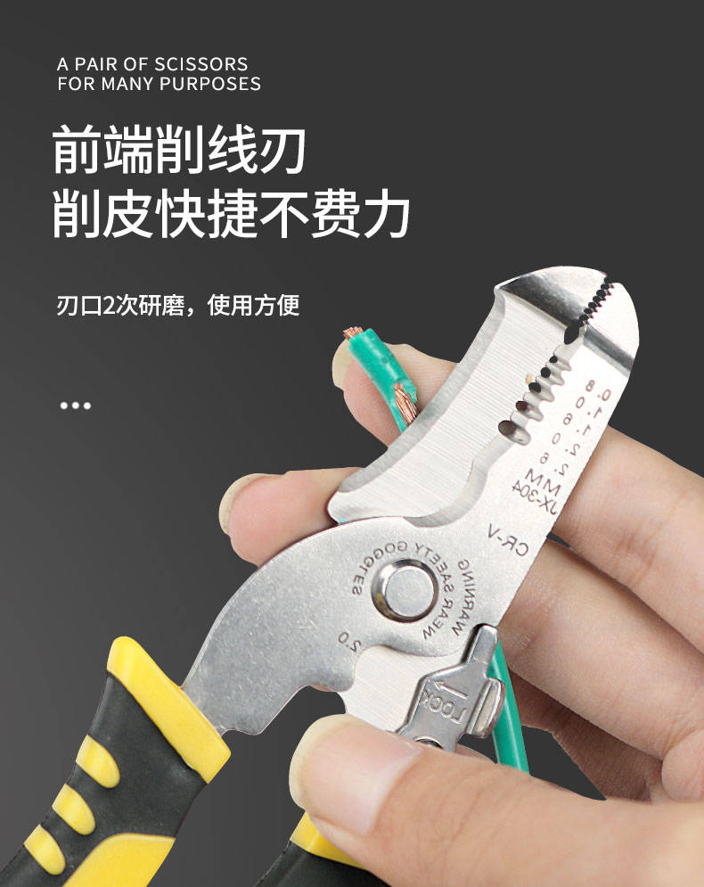 五合一剥线钳多功能电工神器剪刀剪线万用破拨线钳扒剥皮拔线钳子 sk5